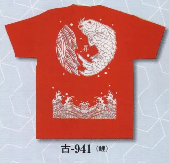 祭り半天・シャツ 半袖Ｔシャツ 日本の歳時記 941 Tシャツ 古印 祭り用品jp