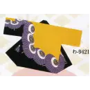 祭り用品jp 踊り半天・よさこい衣装 踊り半天 日本の歳時記 9421 祭・踊り袢天 わ印