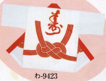 日本の歳時記 9423 祭・踊り袢天 わ印 金・銀箔付