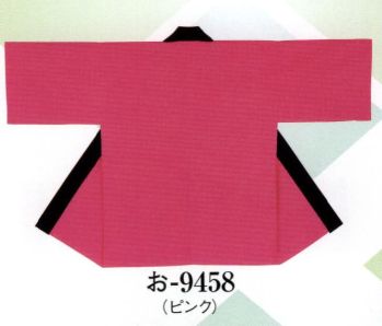 日本の歳時記 9458 無地袢天 お印 背縫いなし・右サイドにポケット付。同色の帯（4センチ×175センチ）付。