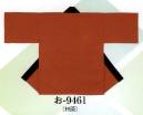 日本の歳時記 9461 無地袢天 お印 背縫いなし・右サイドにポケット付。同色の帯（4センチ×175センチ）付。