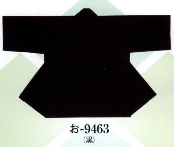 日本の歳時記 9463 無地袢天 お印 背縫いなし・右サイドにポケット付。同色の帯（4センチ×175センチ）付。