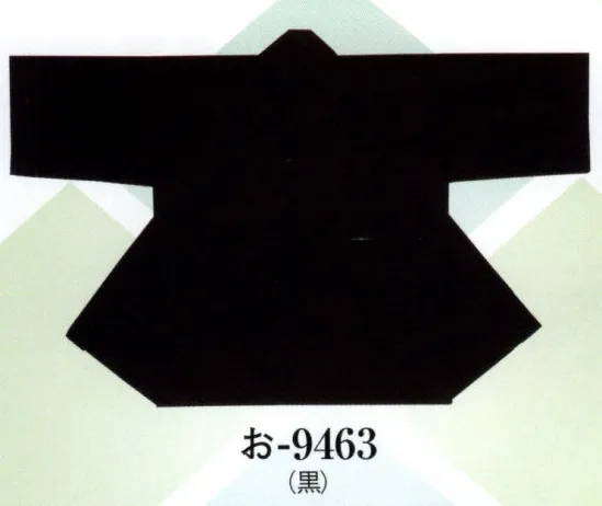 日本の歳時記 9463 無地袢天 お印 背縫いなし・右サイドにポケット付。同色の帯（4センチ×175センチ）付。