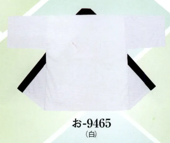 日本の歳時記 9465 無地袢天 お印 背縫いなし・右サイドにポケット付。同色の帯（4センチ×175センチ）付。