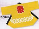 日本の歳時記 9470 シルクプリント袢天 活印（セット帯付） 祭