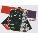 祭り用品jp 祭り半天・シャツ 半天 日本の歳時記 9475 シルクプリント袢天 活印（セット帯付）