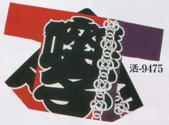 祭り半天・シャツ 半天 日本の歳時記 9475 シルクプリント袢天 活印（セット帯付） 祭り用品jp