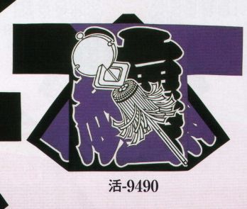 日本の歳時記 9490 シルクプリント袢天 活印（セット帯付） 纏