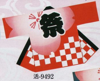 日本の歳時記 9492 シルクプリント袢天 活印（セット帯付） 祭
