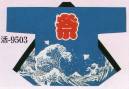 日本の歳時記 9503 シルクプリント袢天 活印（セット帯付） 祭