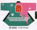 日本の歳時記 9505 シルクプリント袢天 活印（セット帯付） 祭