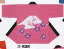 日本の歳時記 9509 シルクプリント袢天 活印（セット帯付） 