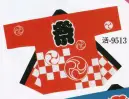 日本の歳時記 9513 シルクプリント袢天 活印（セット帯付） 祭