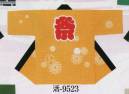 日本の歳時記 9523 シルクプリント袢天 活印（セット帯付） 祭
