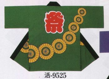 日本の歳時記 9525 シルクプリント袢天 活印（セット帯付） 祭