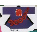 祭り用品jp 祭り半天・シャツ 半天 日本の歳時記 9526 シルクプリント袢天 活印（セット帯付）