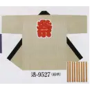 祭り用品jp 祭り半天・シャツ 半天 日本の歳時記 9527 シルクプリント袢天 活印（セット帯付）