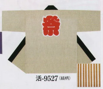 祭り半天・シャツ 半天 日本の歳時記 9527 シルクプリント袢天 活印（セット帯付） 祭り用品jp