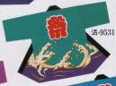 日本の歳時記 9531 シルクプリント袢天 活印（セット帯付） 祭
