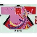 祭り用品jp 祭り半天・シャツ 半天 日本の歳時記 9533 シルクプリント袢天 活印（セット帯付）