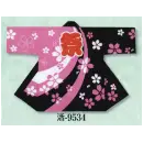 祭り用品jp 祭り半天・シャツ 半天 日本の歳時記 9534 シルクプリント袢天 活印（セット帯付）