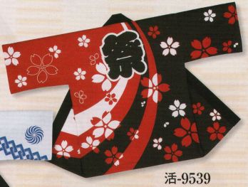 日本の歳時記 9539 シルクプリント袢天 活印（セット帯付） 祭
