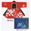 祭り用品jp 祭り半天・シャツ 半天 日本の歳時記 9544 蛍光顔料袢天 蛍印