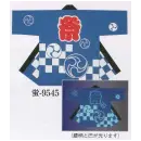 祭り用品jp 祭り半天・シャツ 半天 日本の歳時記 9545 蛍光顔料袢天 蛍印