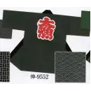 祭り用品jp 祭り半天・シャツ 半天 日本の歳時記 9552 シルクプリント長袢天 伸印