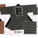 祭り用品jp 祭り半天・シャツ 半天 日本の歳時記 9556 シルクプリント長袢天 伸印