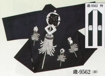 祭り半天・シャツ 半天 日本の歳時記 9562 長袢天 歳印（裏抜け） 祭り用品jp