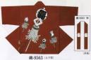日本の歳時記 9563 長袢天 歳印（裏抜け） 背「 纏 」 衿「 纏 」（衿は共色です）