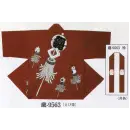 祭り用品jp 祭り半天・シャツ 半天 日本の歳時記 9563 長袢天 歳印（裏抜け）