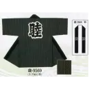 祭り用品jp 祭り半天・シャツ 半天 日本の歳時記 9569 長袢天 歳印（裏抜け）