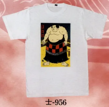 祭り半天・シャツ 半袖Ｔシャツ 日本の歳時記 956 Tシャツ 士印（相撲） 祭り用品jp