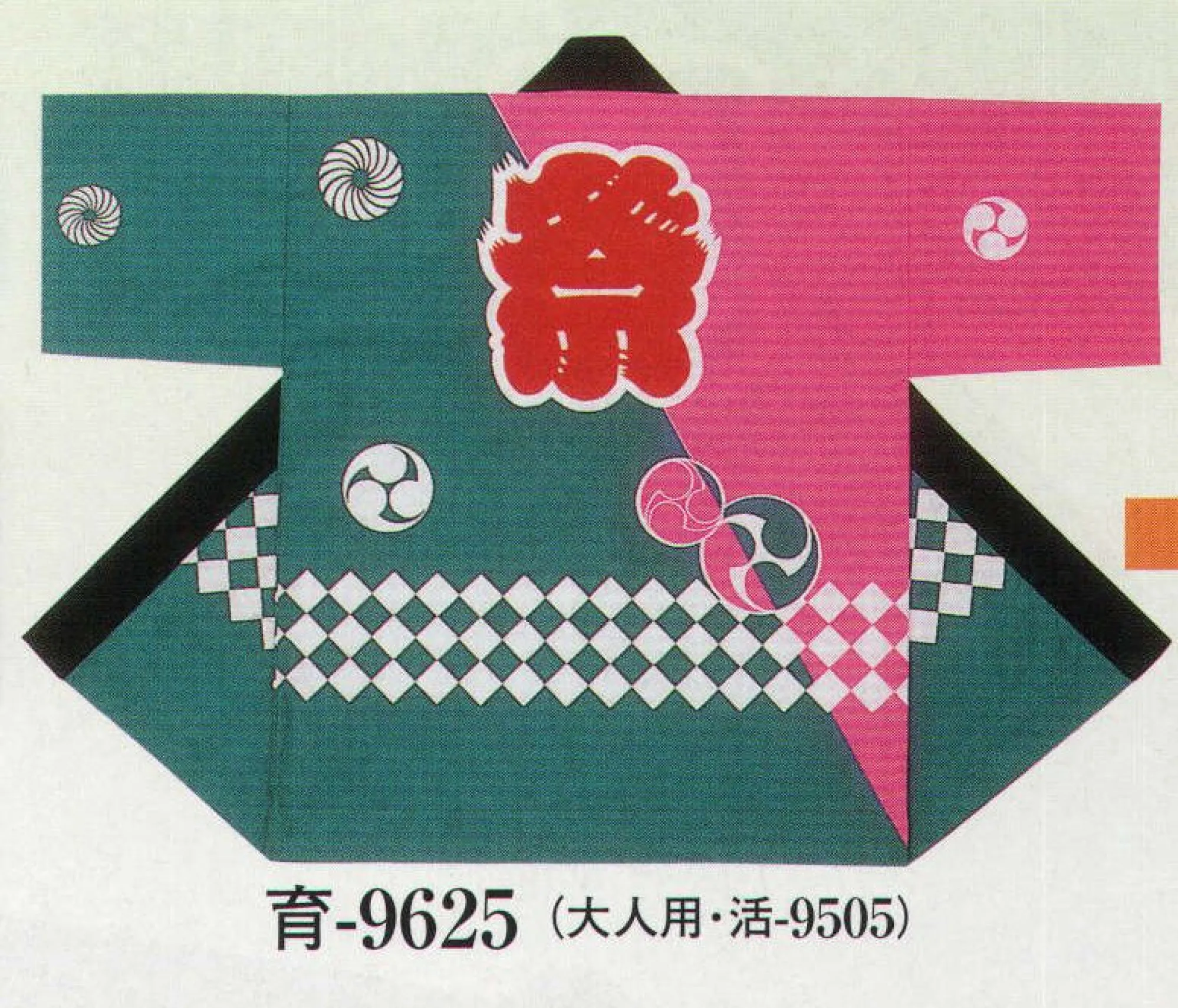 日本の歳時記 9625 シルクプリント子供袢天 育印（袢天帯と鉢巻付） 衿字は「 睦 」となります。※「睦」の下にペンテックス加工にて名入れもできます。お見積り致しますので、お問い合わせ下さい。