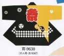 日本の歳時記 9630 シルクプリント子供袢天 育印（袢天帯と鉢巻付） 衿字は「 睦 」となります。※「睦」の下にペンテックス加工にて名入れもできます。お見積り致しますので、お問い合わせ下さい。