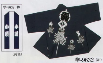 祭り子供用 半天 日本の歳時記 9632 子供用袢天 学印（裏抜け） 祭り用品jp