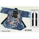祭り用品jp 祭り子供用 半天 日本の歳時記 9636 子供用袢天 校印