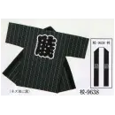祭り用品jp 祭り子供用 半天 日本の歳時記 9638 子供用袢天 校印