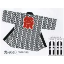 祭り用品jp 祭り子供用 半天 日本の歳時記 9640 子供用袢天 先印
