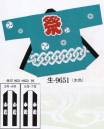 日本の歳時記 9651 子供用袢天 生印 背「 祭 」 衿字は、3・4号「 小若 」、 5・7号「 中若 」となります。