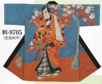 踊り半天・よさこい衣装 踊り半天 日本の歳時記 9705 刺子長袢天 刺印（白波五人男 忠信利平） 祭り用品jp