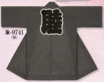 祭り半天・シャツ 半天 日本の歳時記 9741 綿絽袢天 象印 祭り用品jp