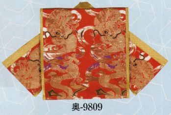 日本の歳時記 9809 金襴袖なし袢天 奥印 
