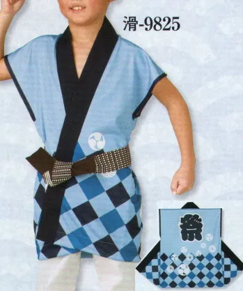 祭り子供用 袖なし半天 日本の歳時記 9825 子供袖なしドライ袢天 滑印 祭り用品jp