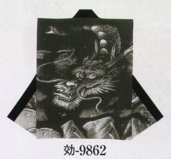 日本の歳時記 9862 シルクプリント袖なし袢天 効印 肩山切替仕立