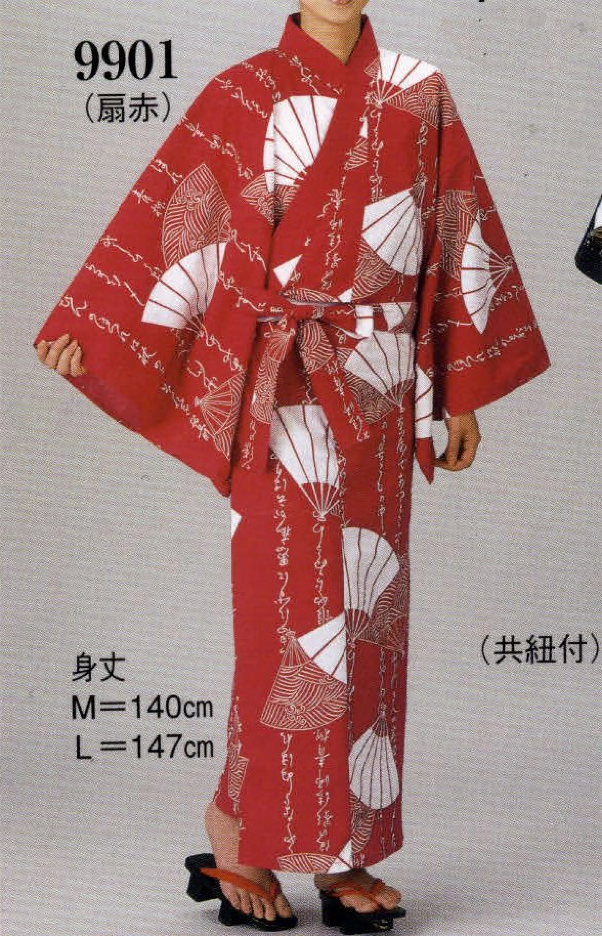 日本の歳時記 9901 YUKATA（共紐付） 海外へのお土産にどうぞ。※商品の仕様・デザインなどは予告なく変更する場合があります。あらかじめ御了承下さい。