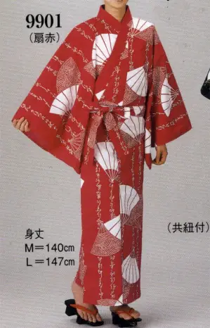 YUKATA（共紐付）