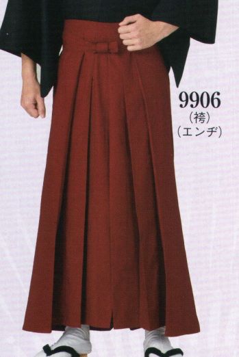 日本の歳時記 9906 HAKAMA 袴